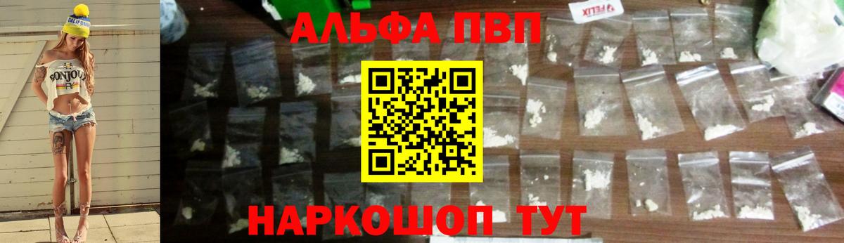 APVP СК КРИС Фурманов