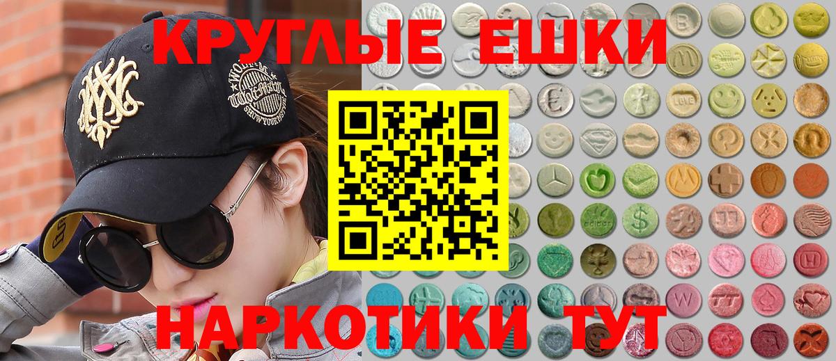 Ecstasy TESLA  ЭКСТАЗИ Philipp Plein  Фурманов  Вход с VPN 