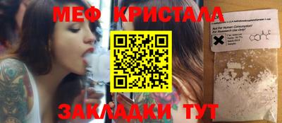 спиды Бугуруслан