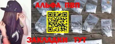 спиды Бугуруслан