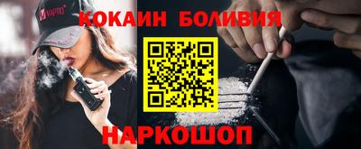 прущий лед Бузулук
