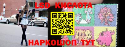 прущий лед Бузулук