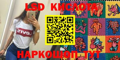 прущий лед Бузулук