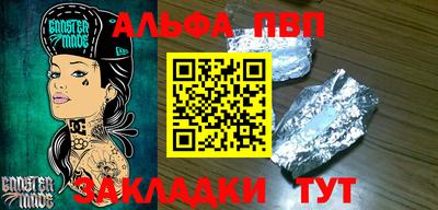 спиды Бугуруслан