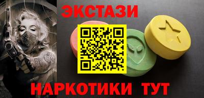 кокаин перу Будённовск