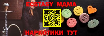 прущий лед Бузулук