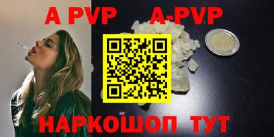 прущий лед Бузулук