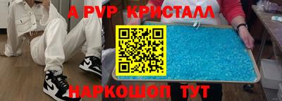 прущий лед Бузулук