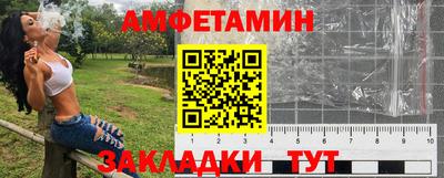 спиды Бугуруслан