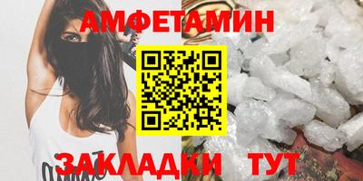 спиды Бугуруслан