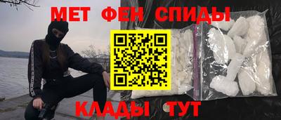 спиды Бугуруслан