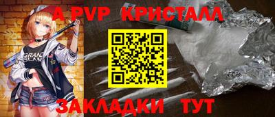 кокаин перу Будённовск