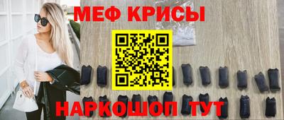 прущий лед Бузулук