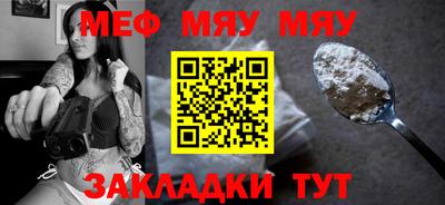 спиды Бугуруслан