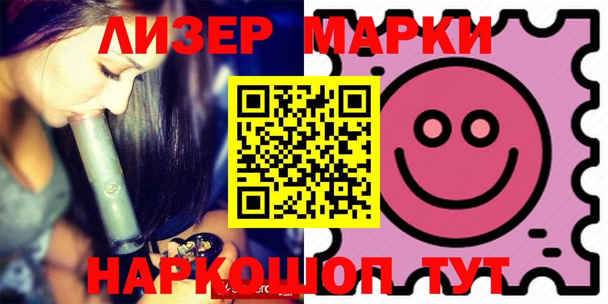 Лсд 25 экстази кислота  ЛСД экстази  ЛСД экстази ecstasy  Фурманов  Вход с VPN 
