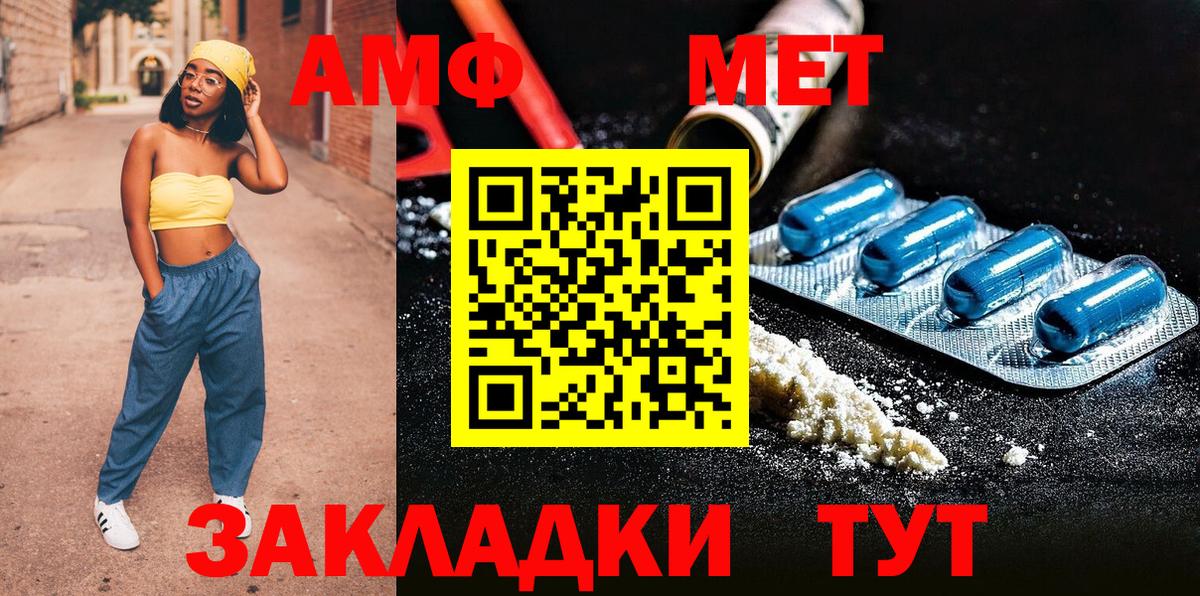 Метамфетамин пудра Фурманов