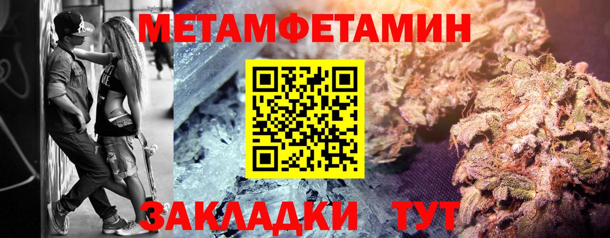 Первитин витя  Вход с VPN  Фурманов 