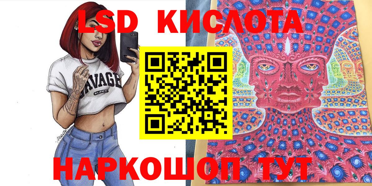 Фурманов  Марки N-bome 1,5мг  Вход с VPN 