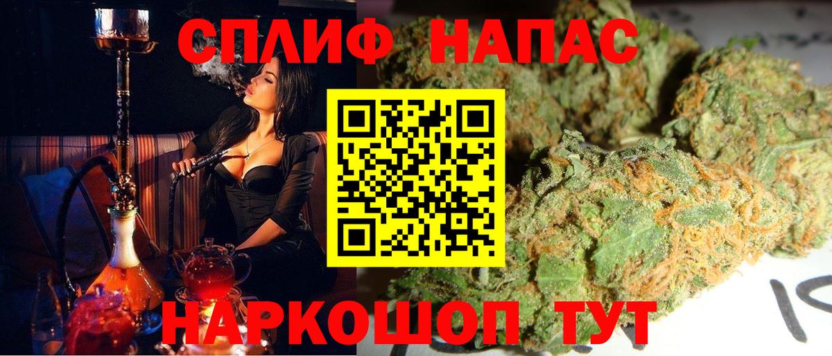 Канабис MAZAR  Бошки Шишки индика  Каннабис гибрид  Фурманов  Вход с VPN 